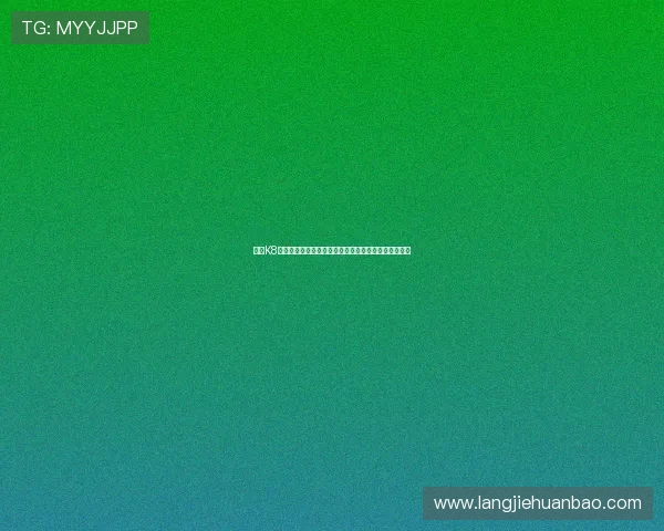 凯发K8线上官方入口全天候客服支持，解决您的各种游戏疑问