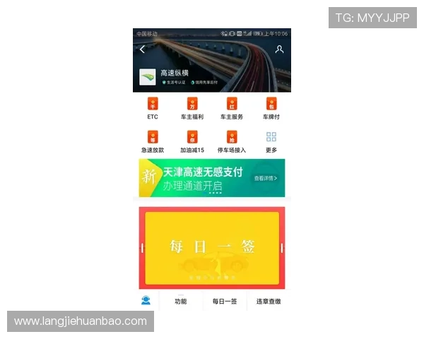 凯发极速炸金花支持多种支付方式，快速存取款让你畅玩无忧