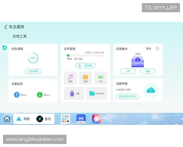 深入解析PA亚娱平台的优势与特色全面提升用户体验