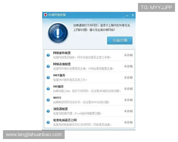 探索凯发登录入口官方的多元化功能：不仅限于登录的更多可能