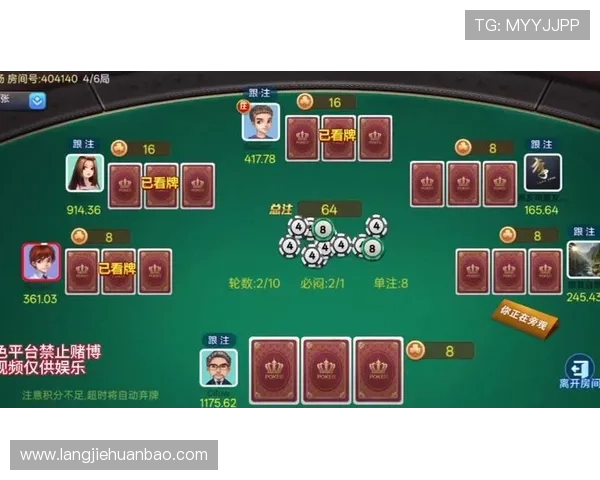 最新版本极速炸金花上线,丰富的游戏模式和多样的奖励机制等你来挑战