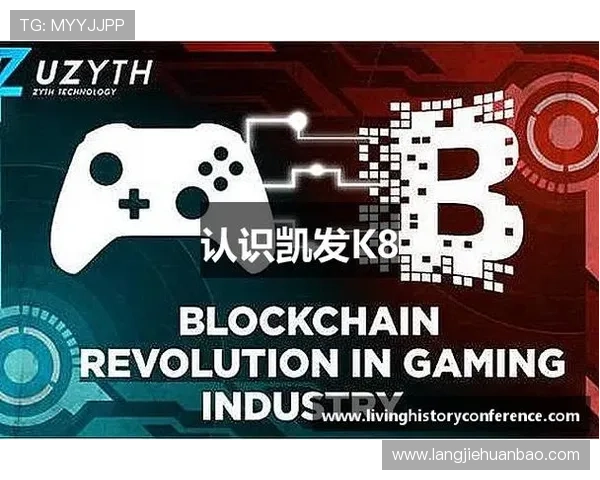 深度解析凯发游戏网址的安全性与可信度评测