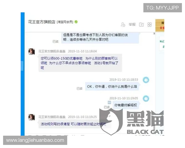 获取凯发官方旗舰店最新客服电话及联系方式的实用技巧