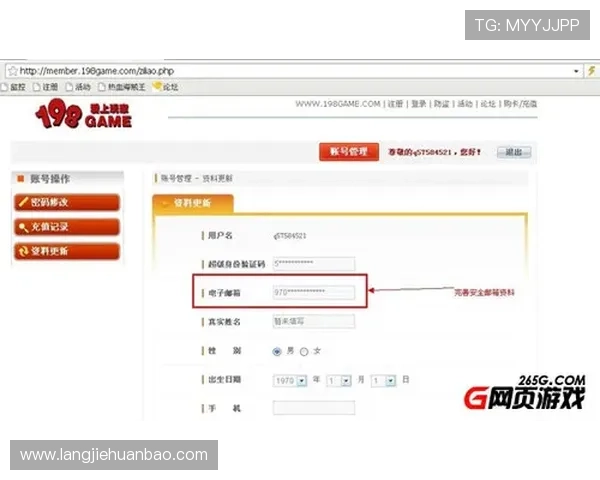 凯发注册平台详细注册流程指南，帮助新手玩家快速完成账号注册与登录