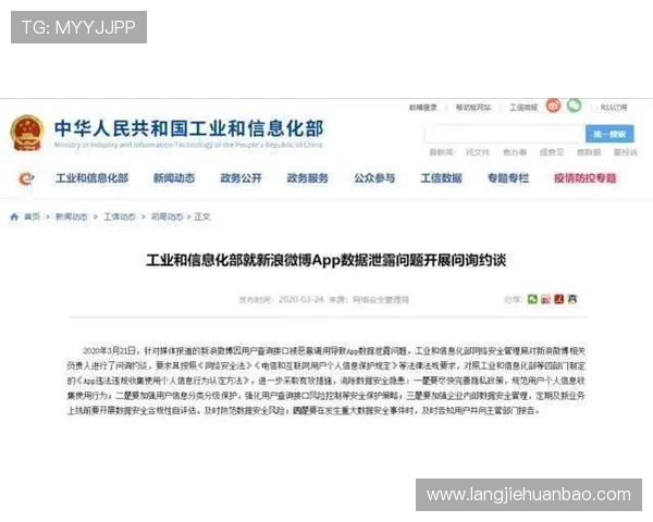 凯发网址登录安全保障措施,保障用户信息与资金安全