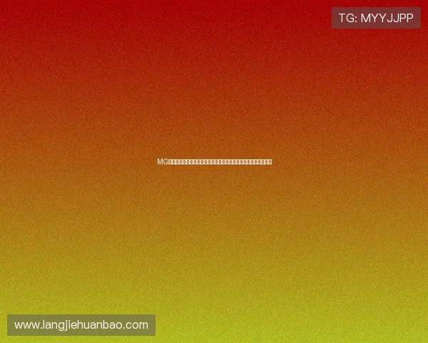 MG篮球巨星电子游戏网站最全攻略:新手入门到高手进阶的完整指南