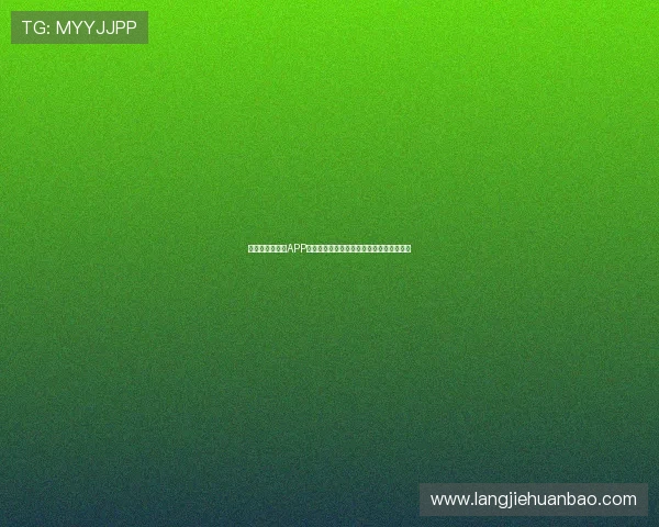 凯发娱乐手机版APP丰富的游戏类型与优质的用户体验全面介绍