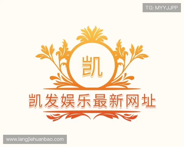 关于凯发娱乐最新网址